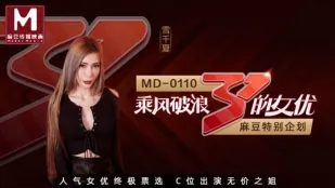 MD-0110-2 Dự Án Mới Sao Nóng Bỏng Yuki Chika C-Position Ra Mắt Trong Priceless Sisters Phiên Bản Show