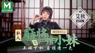 MD-0112 Cô Gái Làm Việc Quán Mahjong Riêng Pon Kan Tự Móm Thanh Nhất Sắc Ai Thu
