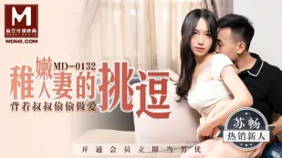 MD-0132 Vợ Non Mọng Nước Yêu Dụ, Lén Lút Ngoại Tình Sau Lưng Chú - Su Chang