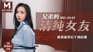 MD-0143 Bạn Gái Ngây Thơ Của Anh Trai Bị Tôi Chuốc Thuốc Ngất Xỉu Rồi Đụ Đến Xuất Tinh Su Chang