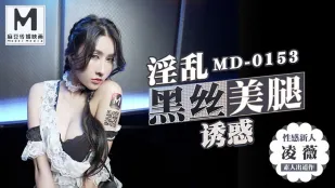 MD-0153 Chân Đẹp Đen Lưới Dâm Loạn Ling Wei