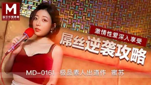 MD-0161 Chiến Lược Lật Ngược Loser Seks Nóng Bỏng Sâu Đậm Thưởng Thức Misuu
