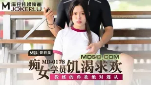 MD-0178 Học Viên Nympho Đói Lồn Tuân Theo Dục Vọng Thú Tính Của HLV Guan Mingmei