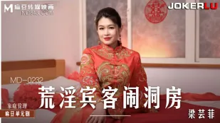 MD-0232 Khách Mời Dâm Loạn Xông Vào Phòng Cưới