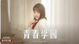 MD-0237 Học Viện Tuổi Teen