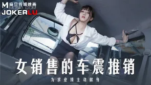 MD-0265 Cô Bán Xe Đụ Trong Xe Để Đạt Doanh Số