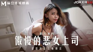 MD-0271 Series Nghề Thủ Quản Lý Đĩ Kiêu Ngạo Chân Fetish Nghiện Kỹ Thuật Chân