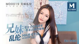 MD-0019 Anh Em loạn luân: Anh Otaku Biến Thái đụ em gái dâm đãng