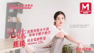 MD-0044 Anh Em Trò Chuối Anh Dạy Em Lin Yu Xi Không Phân Biệt Chuối Lá Chuối Sex Ruột Thịt Điên Loạn