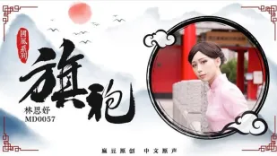 MD-0057 Bộ Sườn Xám Phong Cách Quốc Lin Siyu