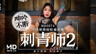 MD-0074 Thợ Xăm 2 Thợ Xăm Lạnh Lùng Nghiện Seks Từ Phòng Tắm Rên Rỉ Đến Phòng Ngủ Ai Thu