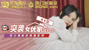 Kế Hoạch Đột Kích Nữ AV EP10 AV: Oni Lửa Dục Vô Địch Đè Đầu Quay Phim