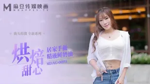 MDAG-0005 Săn Đường Phố Bé Ngọt Làm Bánh Kem Sữa Tinh Trùng Nhà Làm