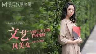 MDAG-0008 Cô Gái Văn Nghệ Xinh Đẹp Và Hoàng Tử Đẹp Trai Trong Ước Mơ Tình Dục