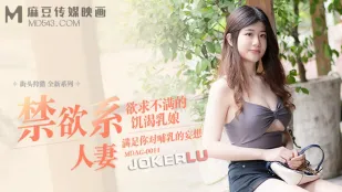 MDAG-0011 Săn Đường Phố Mẹ Lợn Sữa Đói Hơn
