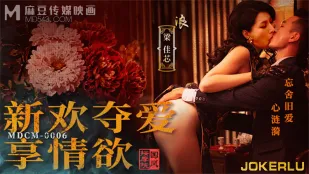 MDCM-0006 Tiệm Massage Phong Cách Trung: Tình Mới Cướp Yêu, Thưởng Thức Dục Vọng Điên Cuồng