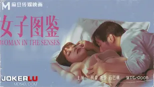 MDL-0005 Nữ Atlas: Dùng Năm Giác Quan Của Tôi Ghép Lại Sự Tồn Tại Không Thể Quên Và Cao Trào Của Chúng Ta
