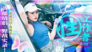 MDSR-0002-EP3 Sex, Công Nhân Tình Dục: Cặp Live Vàng Đụ Hoang Dã Ngoài Trời!
