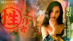 MDSR-0002-Ep4 Nhân Viên Dâm: Đĩ Mẹ Bí Mật