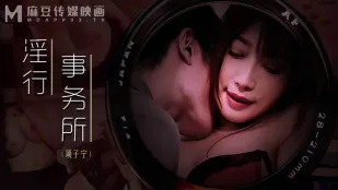MDWP-0024 Văn Phòng Dâm Loạn: Sờ Lồn Lén Lút Giờ Làm