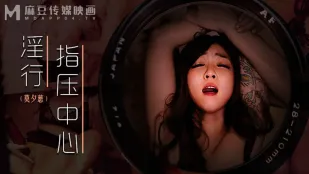 MDWP-0030 Trung Tâm Massage Dâm Loạn