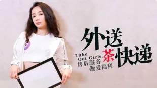 MDX-0008 Giao Trà Escort Dịch Vụ Sau Bán Hàng Đụ Miễn Phí Ning Yangzi