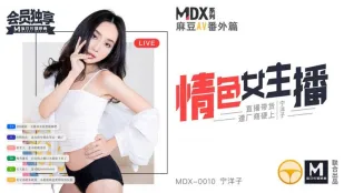 MDX-0010 Nữ Phát Thanh Viên Khiêu Dâm Ning Yangzi Live Bán Hàng Bị Nhà Cung Cấp Địt Cứng