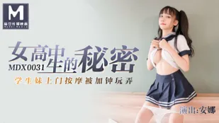 MDX-0031 Bí Mật Cô Nữ Sinh Cấp 3 Anna: Massage Tại Nhà Biến Thành Đồ Chơi Dâm Loạn