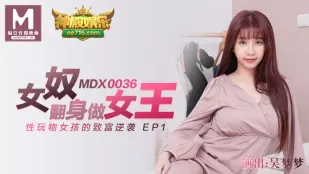 MDX-0036 Cô Gái Đồ Chơi Tình Dục Lội Ngược Dòng Giàu Có EP1 Nô Lệ Nữ Làm Hoàng Hậu Wu Mengmeng