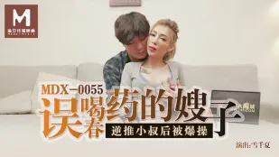 MDX-0055 Chị Dâu Uống Nhầm Thuốc Mùi Xuân, Đè Em Chồng Ngược Đẩy Rồi Bị Đụ Nát Yukina Natsuki