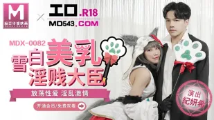 MDX-0082 Vú Trắng Múp Sứ Đào Dâm Loạn Bộ Trưởng Ji Yeon-hee Tình Dục Điên Cuồng