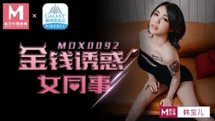 Cám Dỗ Tiền Đồng Nghiệp Nữ Han Bao Er