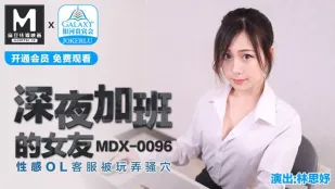 MDX-0096 Bạn Gái OL Sexy Làm Thêm Giờ Đêm Khuya Làm Dâm Lồn Nhân Viên CSKH Lin Siyu