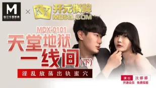 MDX-0101 Thiên Đường Địa Ngục Một Sợi Tóc Phần 2 Lồn Ngoại Tình Dâm Loạn Shen Nana