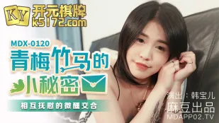 MDX-0120 Bí Mật Nhỏ Của Bạn Thuở Nhỏ MDX-0120 Vuốt Ve Lẫn Nhau Trong Say Lơ Lửng Han Bao Er