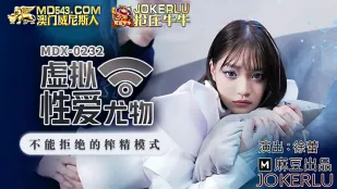 MDX-0232 Nữ Thần Sex Ảo Chế Độ Vắt Tinh Không Thể Từ Chối