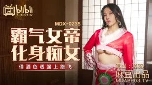 MDX-0235-01 Nữ Hoàng Bá Đạo Biến Thành Đĩ Nympho Siêu Dâm