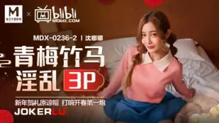 MDX-0236-02 Shen Nana Bạn Thuở Nhỏ Dâm Loạn 3P