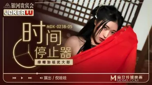 MDX-0238-05 Ni Wawa Máy Dừng Thời Gian: Tổ Tông Xanh Wu Dalang