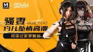 MDX-0242 Vợ Dâm Dụ Con Trai Đạt Xuất Huyết Cao Trào