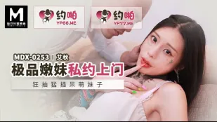 MDX-0253 Đụ Điên Cuồng Cô Gái Ngốc Nghếch Dễ Thương