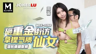 MDX-0268 Mút Liếm Dâm Đãng Hút Tinh - Tiền Khủng Chiếm Đoạt Nữ Thần Quyến Rũ