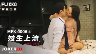 MFK-0006 Đĩ Cao Cấp Dâm Đãng