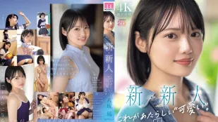 [Không Che] MIDA-251 Mới·Tân Binh Đây Mới Là 'Dễ Thương' Thật Sự. Nagi Yosaka Debut AV Trung Tâm Nhóm Idol Quốc Dân Mỹ Nữ.