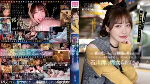MIDV-373 Muốn Ở Riêng Với Mio Ishikawa, Bị Chơi Femdom Cả Đêm