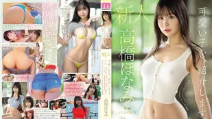 MIDV-651 Giới thiệu cô gái dễ thương. Honami Takahashi Debut AV Dành Riêng Tân Binh Vú Đã Siêu Dâm! Đường Cong Thân Hình Dâm Đãng Tám Đầu