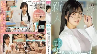 MIFD-481 Tân binh Cô y tế trường trung học N Quận Tokyo Otsuki Yurika (21) Quyết tâm Debut AV