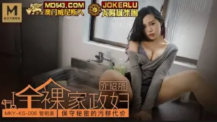 MKY-KS-006 Guan Mingmei Công Ty Giới Thiệu Ô Sin Khỏa Thân Hoàn Toàn Giá Bẩn Để Giữ Bí Mật