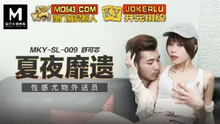 MKY-SL-009 Shuko Xin Đêm Hè Dâm Đãng Cô Giao Hàng Siêu Gợi Cảm