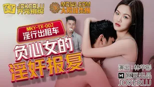 MKY-TX-002 Lin Qiantong Taxi Dâm Loạn Báo Thù Hiếp Dâm Con Đĩ Phản Bội